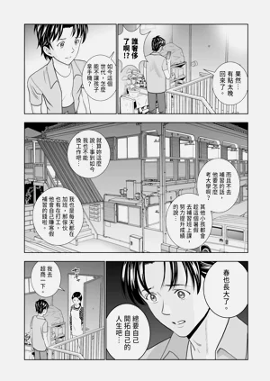 第31頁圖