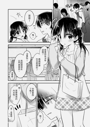 第108頁圖