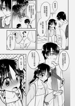 第109頁圖