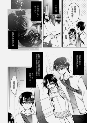 第110頁圖