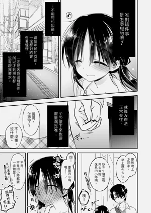第111頁圖