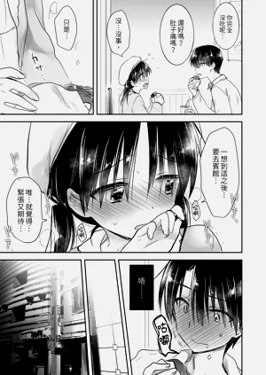 第113頁圖