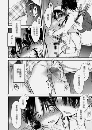 第118頁圖