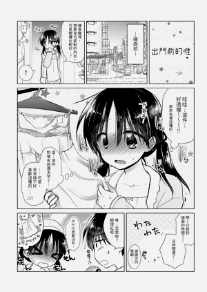 第148頁圖