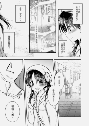 第163頁圖
