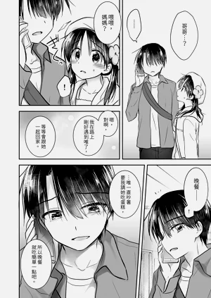 第164頁圖