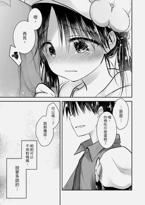 第165頁圖