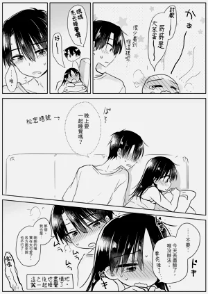 第175頁圖
