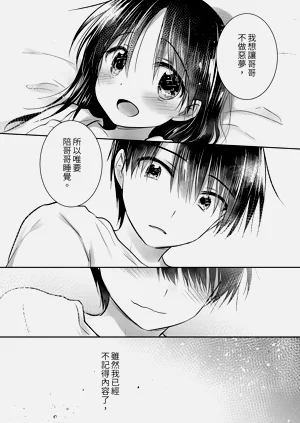 第28頁圖
