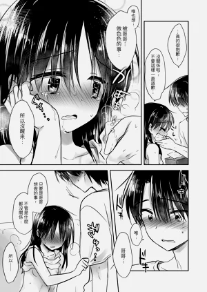 第43頁圖