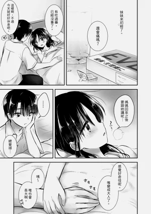 第53頁圖
