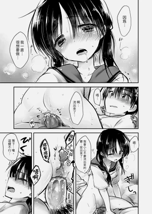 第73頁圖
