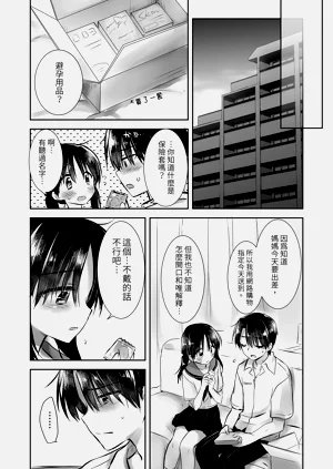 第78頁圖