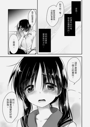 第79頁圖