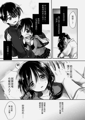 第81頁圖