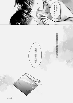 第82頁圖