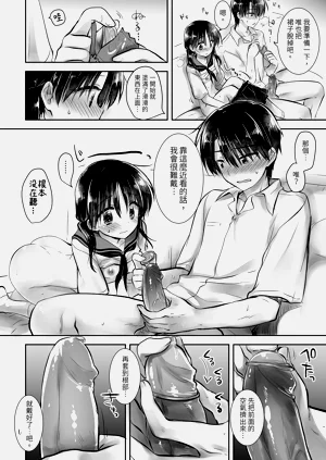 第86頁圖
