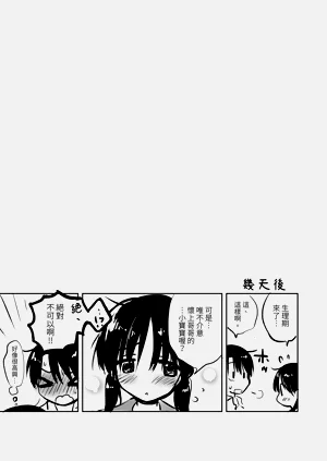 第99頁圖