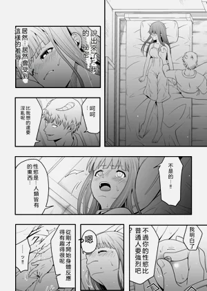第13頁圖