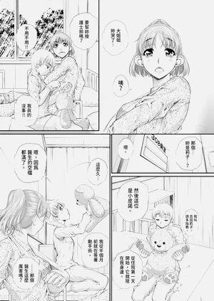 第111页图