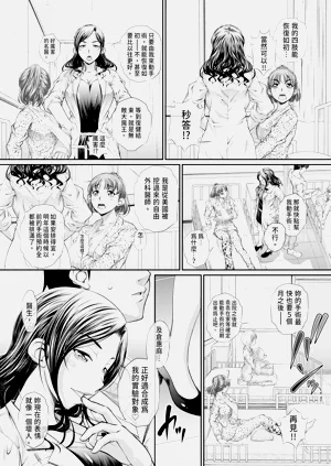 第113页图