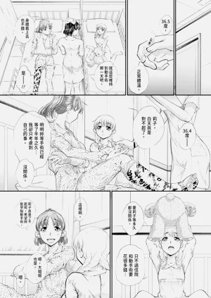 第114页图