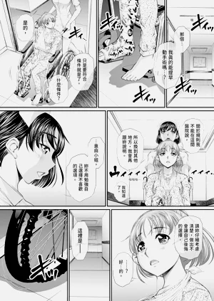 第116页图