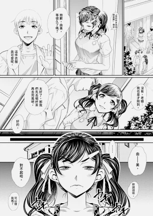 第12页图