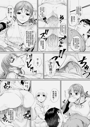 第143页图