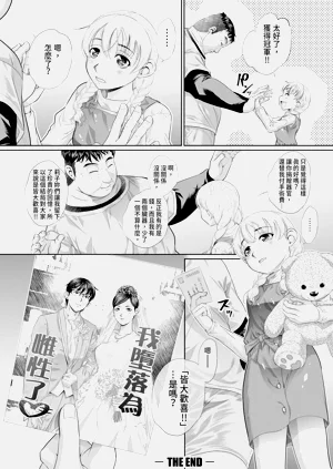 第194页图