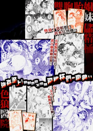 第197页图