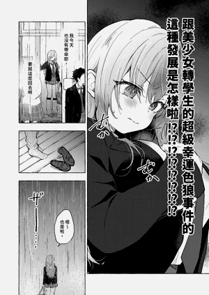 第10页图