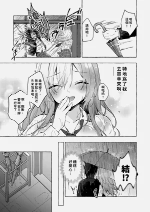 第15页图