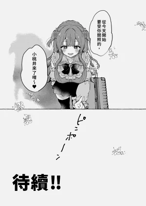 第29页图