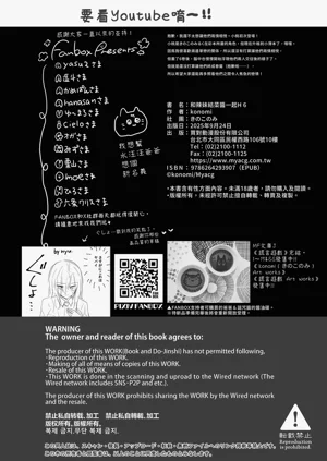 第30页图