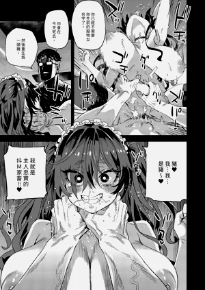 第29页图