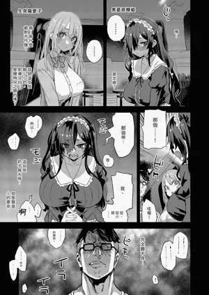 第5页图