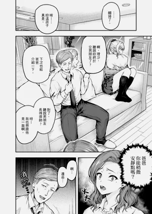第17頁圖