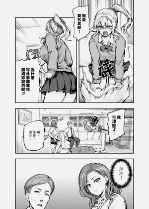 第19頁圖