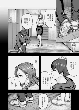 第21頁圖