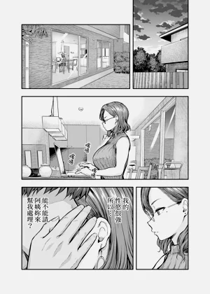 第31頁圖