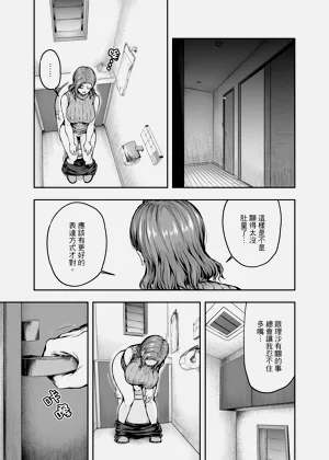 第38頁圖