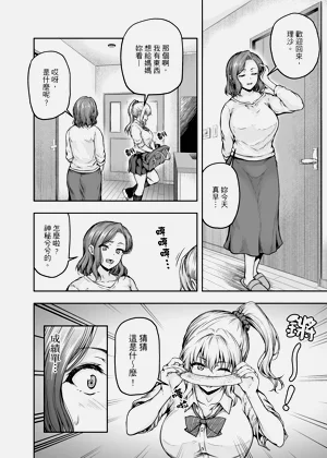 第29頁圖