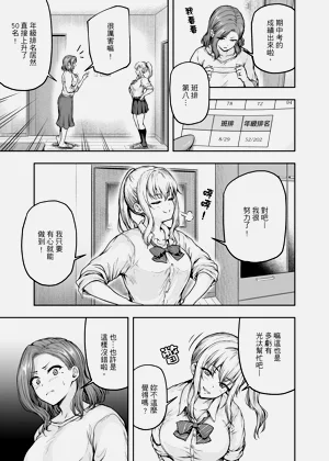 第30頁圖