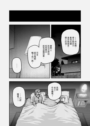 第31頁圖
