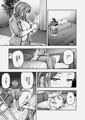 第36頁圖