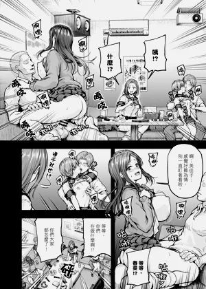 第9頁圖