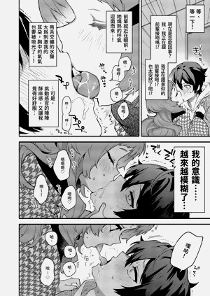 第12页图