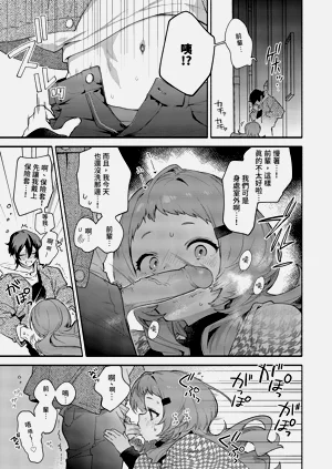 第13页图