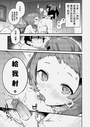 第19页图